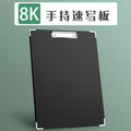 8K Sketch Board Art Set for Beginners and Children